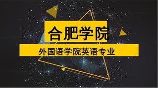 英語專業(yè)介紹